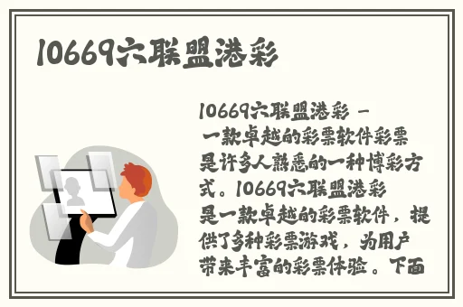 小情人苏玛丽