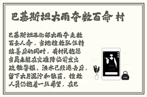 高柳の肉嫁动漫在线观看