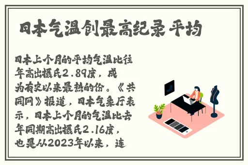 嫩草一级 片**免费