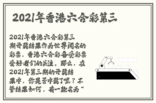 精品**少妇嫩草AV无码专区