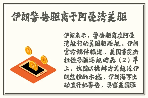 锵锵锵锵锵锵锵好大